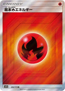 203-basicfireenergy