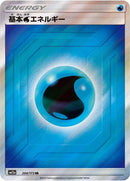 204-basicwaterenergy