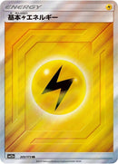 205-basiclightningenergy