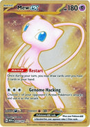 205-mewex-151metalcard