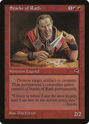 205-starkeofrath