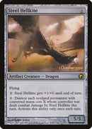 205★-steelhellkite