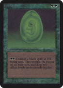 206-lifeforce