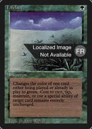 208-lifelace