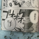 Weekly Shonen Jump 2000 No 14 Crocodile First Appearance Yu-Gi-Oh Japan