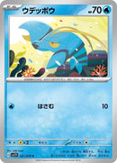 21-clauncher