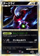 21-darkrai