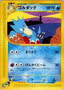 21-golduck