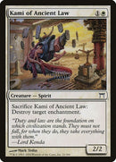 21-kamiofancientlaw