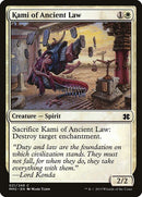 21-kamiofancientlaw