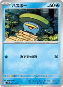 21-lotad