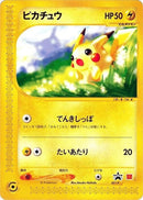 21-pikachu