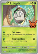 21-poltchageist