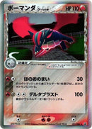 21-salamence-deltaspecies