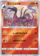 21-salazzle-pokeballpattern