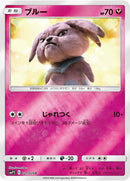 21-snubbull