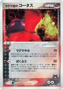 21-teammagmastorkoal