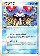 21-tentacruel