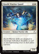216-kyoshiwarriorguard
