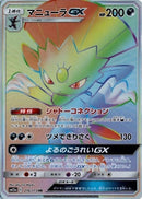 216-weavilegx