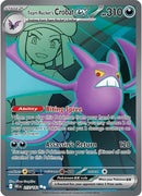 217-teamrocketscrobatex