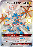 218-xurkitreegx