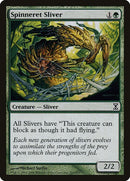 219-spinneretsliver