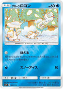 22-alolanvulpix