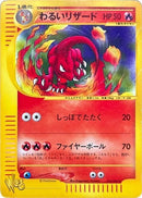 22-darkcharmeleon