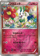 22-floette