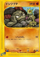 22-geodude