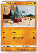 22-gible