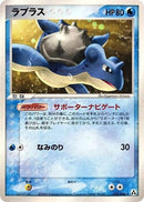 22-lapras