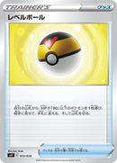 22-levelball