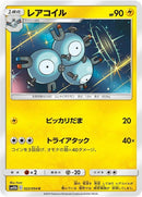 22-magneton