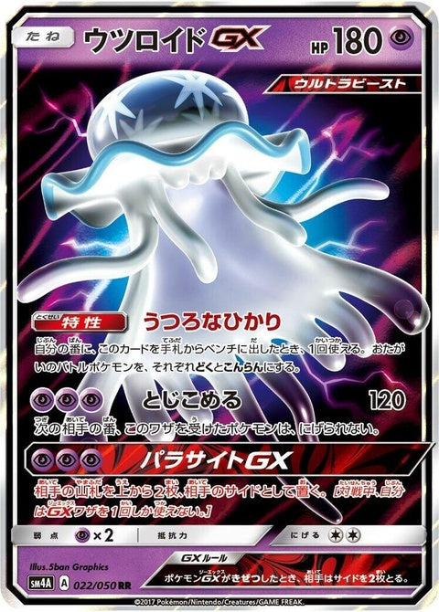 22-nihilegogx