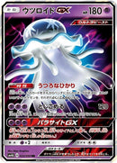 22-nihilegogx