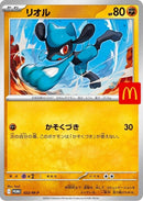 22-riolu