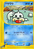 22-seel