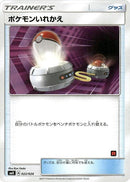 22-switch