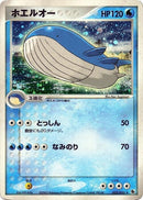 22-wailord