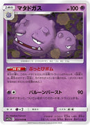 22-weezing