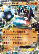 22-zygardeex