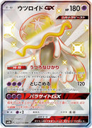 222-nihilegogx