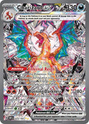 223-charizardex