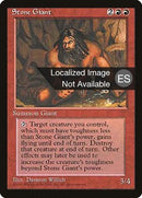 223-stonegiant