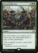227-secondharvest