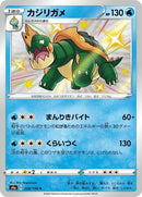 228-drednaw