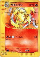 23-arcanine