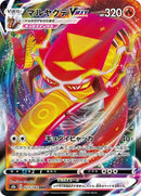 23-centiskorchvmax